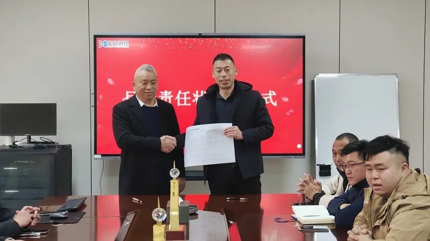 管家婆正版四不像图