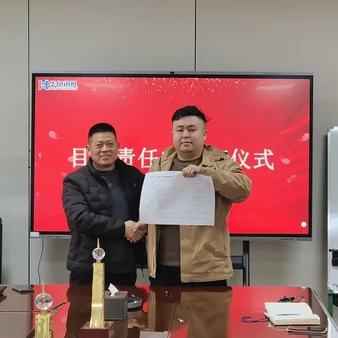 管家婆正版四不像图