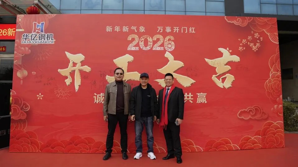 管家婆正版四不像图