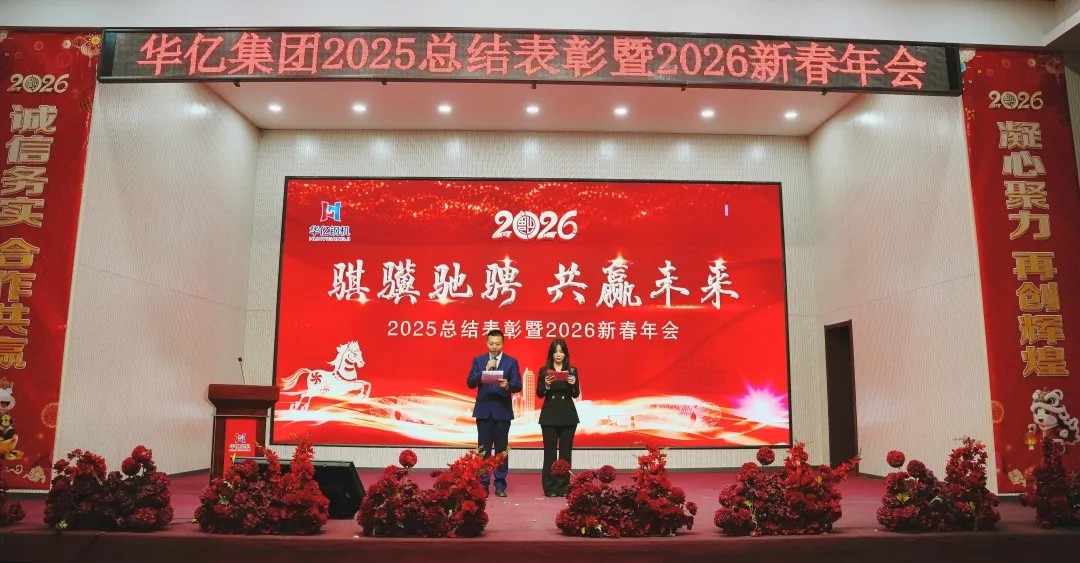 管家婆正版四不像图