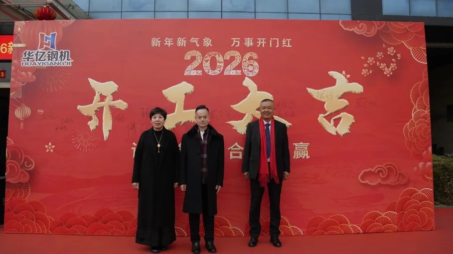 管家婆正版四不像图