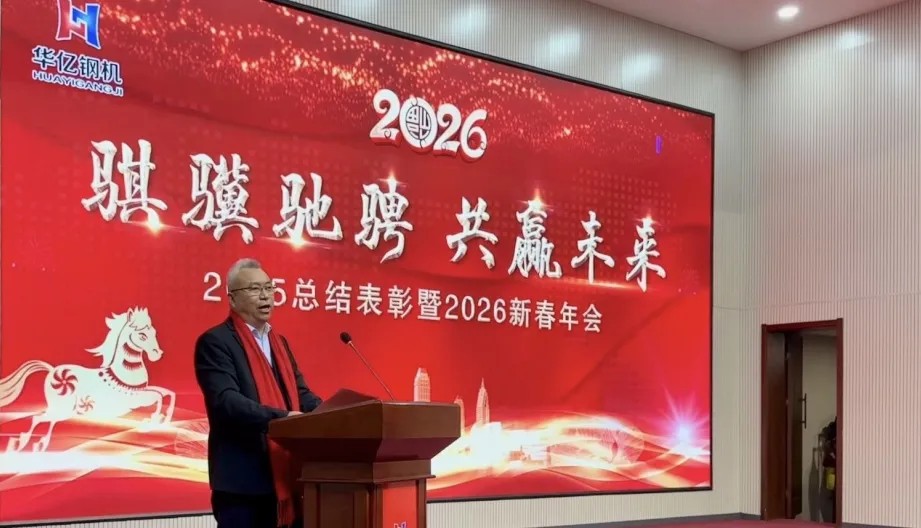 管家婆正版四不像图