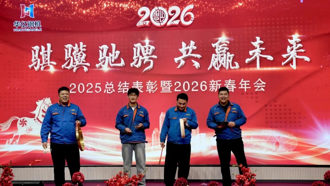 管家婆正版四不像图