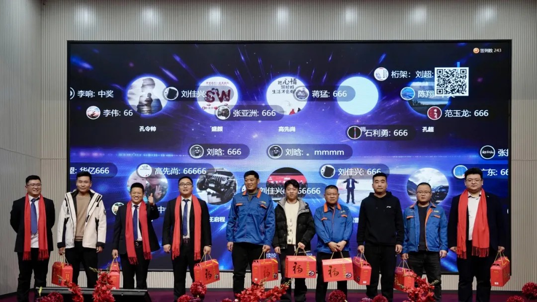 管家婆正版四不像图