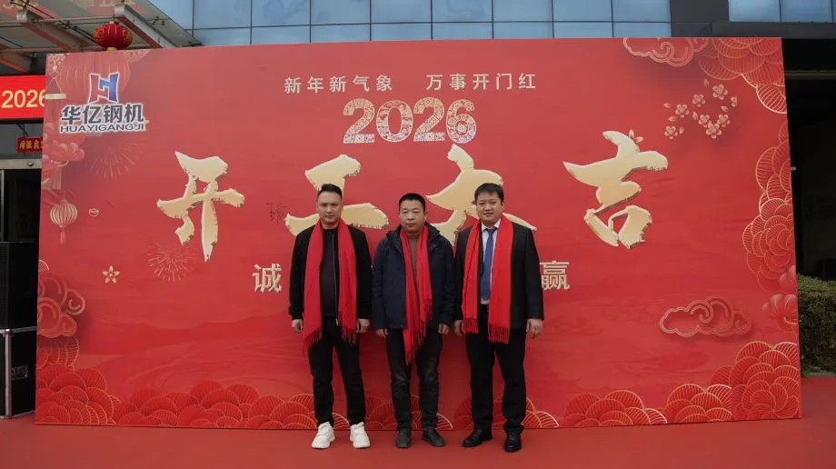 管家婆正版四不像图