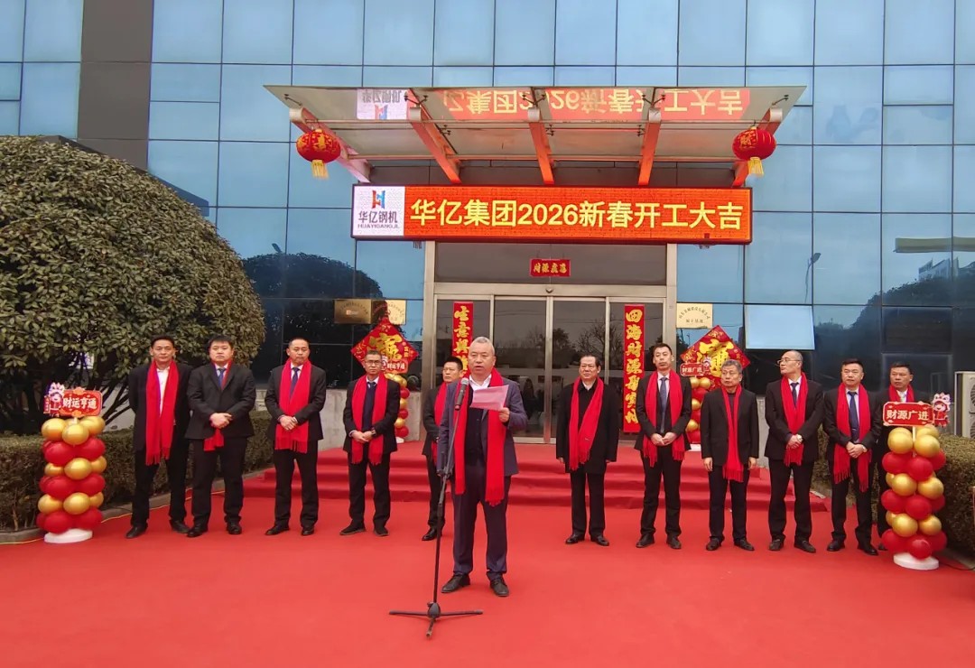 管家婆正版四不像图