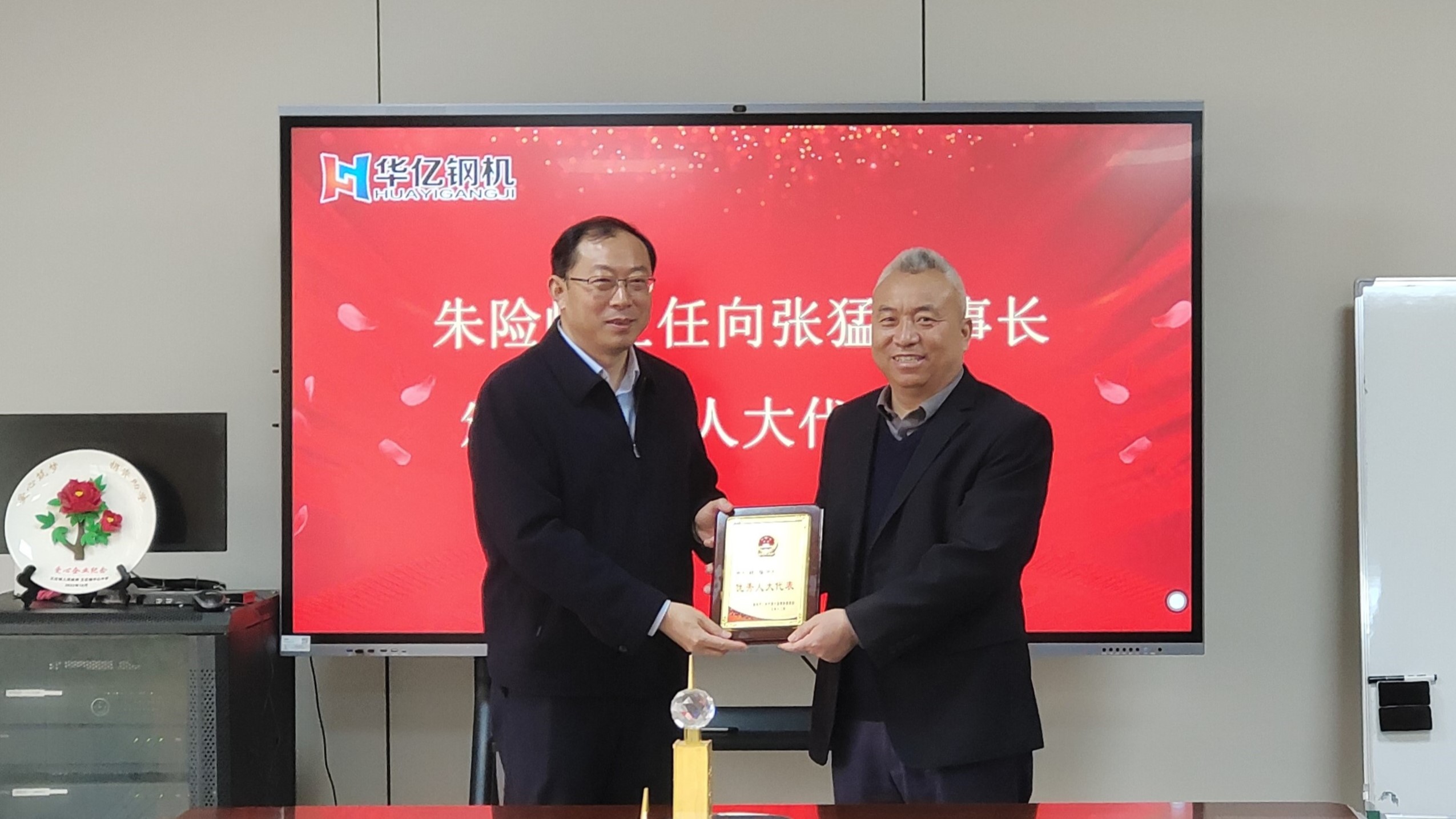 管家婆正版四不像图