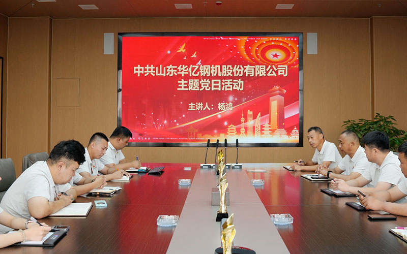 管家婆正版四不像图