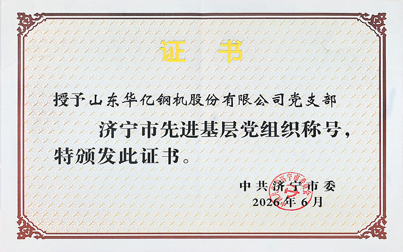 管家婆正版四不像图